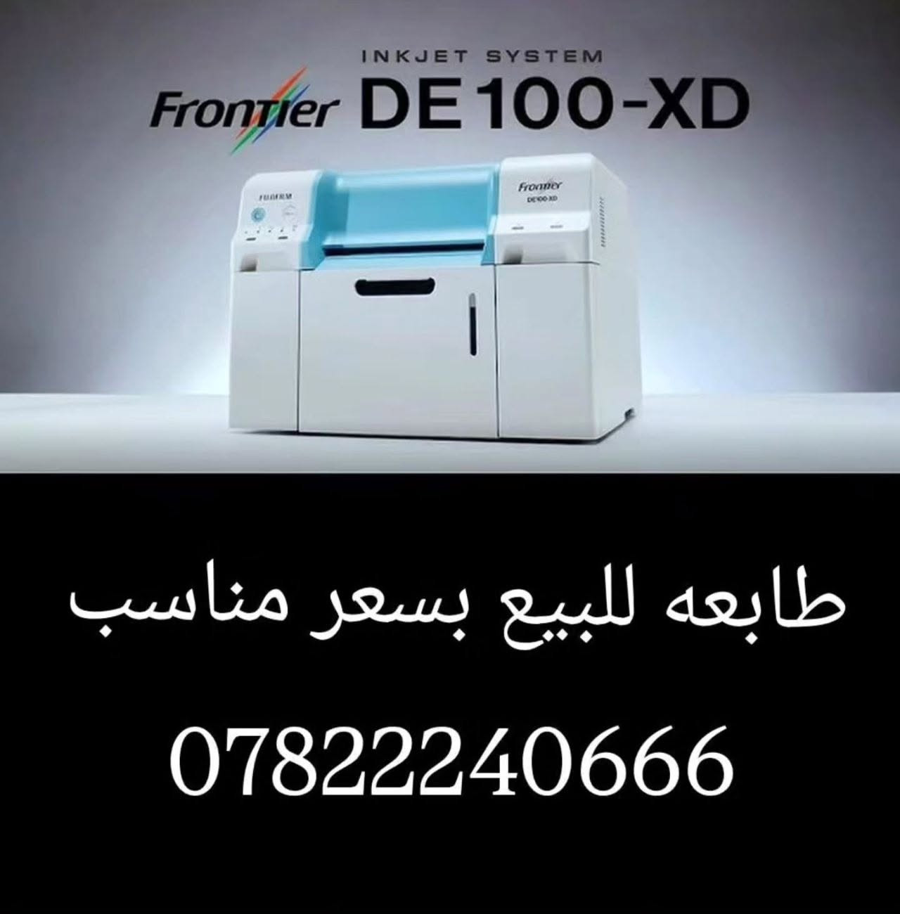 طابعه فوجي مستعمله استعمال نظيف جدا   مكاني البصره الجنينه البصرة, العراق
