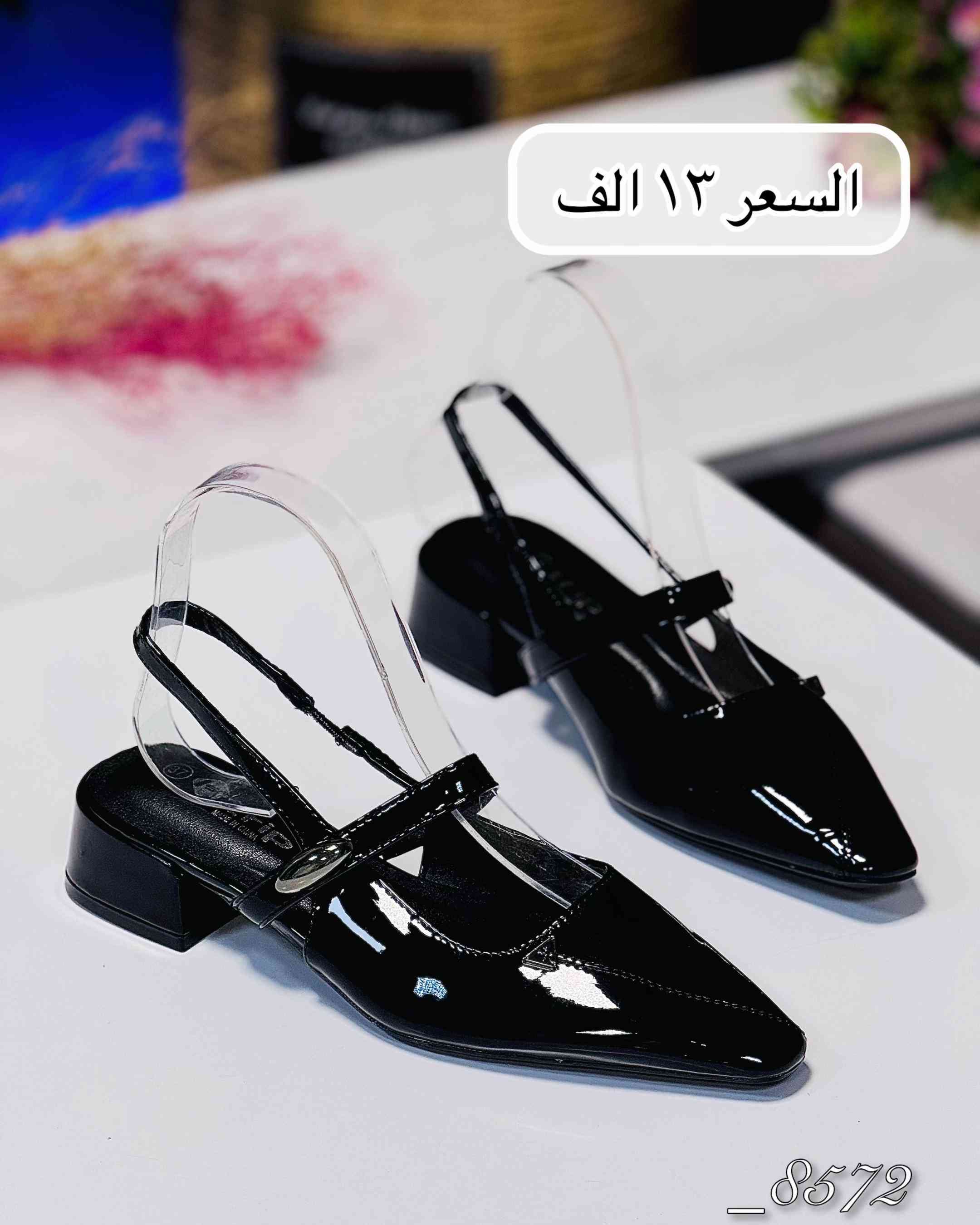 كعب ٢سم • مقاسات ٣٧-٤١ • مارينا