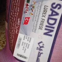 زوليه تركي • عدد ثنين • دوشك تركي جديد