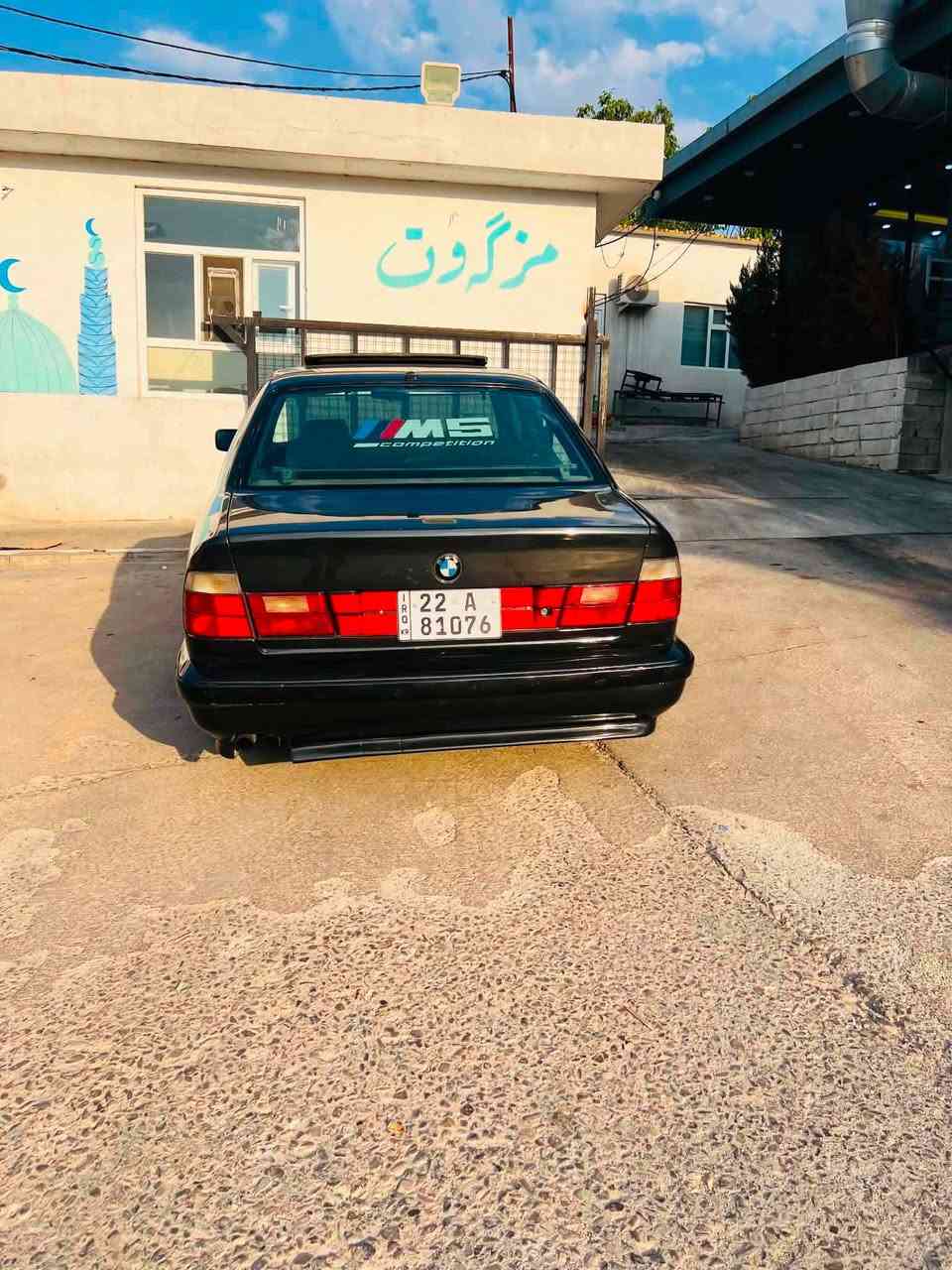 سلاوبةناوي خوا  فرؤشتني خيرا  بئيم٥٢٥مؤديل ١٩٩٣ماشالله سةيارةكة نمونةية لةجواني مةسروفي هةمووي كراوة بي مةسروفة جوار تايي لؤكي لةشيرة كيرو مةكينةي بةشةرةت ماشالله قوةت ٢٨هةشتيكي هةية سلايدة فول فولة بةس گير عادية رةقةم هةوليرة بةياني برؤ بيكة ناو خؤتةوة دةعمو ليدراوةي نية تةنها لأي جاملخي سكةنةوة يةك پةلةي پيوةية شاياني باس كردن نية هةموو گياني بةشةرتة سعرةكةيشي تةنها و تةنها 💸٦٢گلاو مةعمةلةيةمي كةم لةگةل. ريزم گةر موشتةري نيت سةرمان مةهيشينة ئةوةيش رةقةمةكة ***********واتساب و ڤايبةريشي لةسةرة
