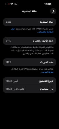 آيفون ١٥ برو ماكس • ٢٥٦ • شريحتين