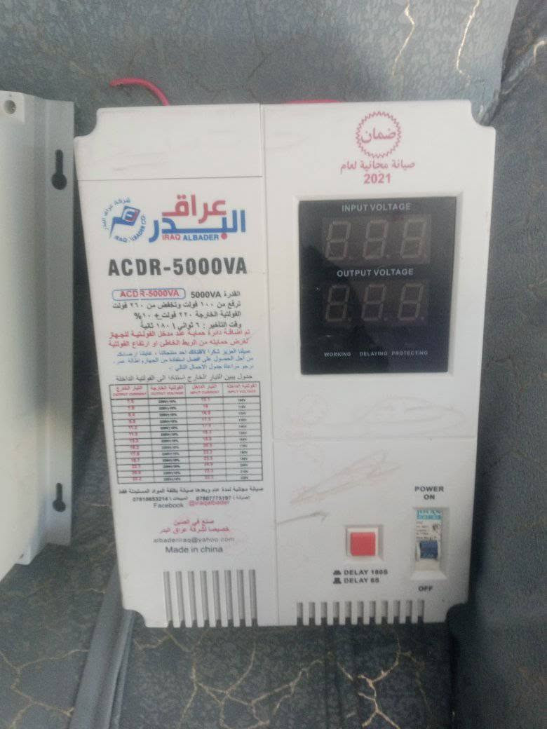 مرحبا للبيع ***********
