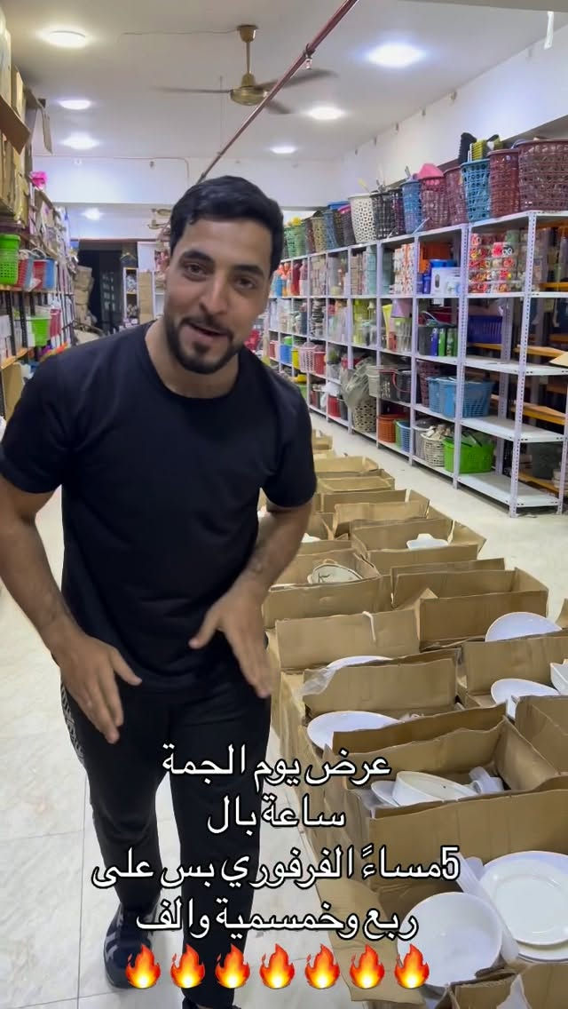 عرض الجمعة • ٥مساء • ساعة