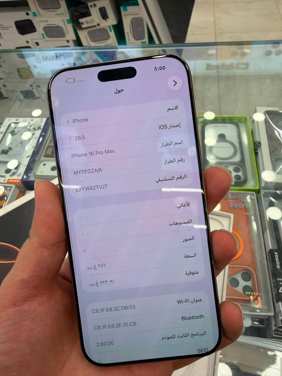 16 برو ماكس 256 بي حساب
دبل سيم كارت نضافه 100‎%‎ 
بي حساب ايكلود ميسجل خروج يستخدم جهاز طبيعي مابي اي خلل
السعر : 850.000 الف قفل بدون عمله 
رقمي : ***********
أنينو 
زيونة شارع الربيعي مقابل الكوخ
