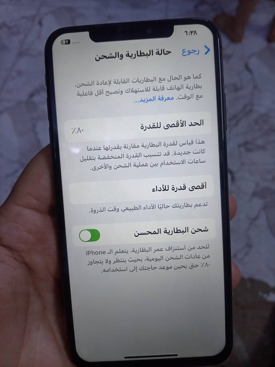 سلام عليكم ايفون اكس ماكس ذاكره ٦٤ بطاريه ٨٠ شخط واحد مابي فول نضافه بل جيس، مستبدل فقط شاشه وشاشه اذا مو اصليه مرجوعه  فقط دكمه مال صامت مرات تعلك فقط باقي كله شغال اي خلل مابي سعره 160 قفل مكاني الاعضميه رقم ***********

نص مكتوب في الصور:
- ٥٨
- ٦:٢٨
- حول
- رجوع
- الاسم
- iPhone
- إصدار iOS
- 18.3.1
- اسم الطراز
- iPhone Xs Max
- رقم الطراز
- MT502FS/A
- الرقم التسلسلي
- FFMXMD2EKPH1
- الأغاني
- .
- الفيديوهات
- الصور
- ٢
- السعة
- ٦٤ غ.ب.
- متوفرة
- ٤٩,١ غ.ب.
- عنوان Wi-Fi
- A4:D9:31:BB:E7:D7
- Bluetooth
- A4:D9:31:BA:18:AF
- ٦:٢٨ رجوع حالة البطارية والشحن كما هو الحال مع البطاريات القابلة لإعادة الشحن، بطارية الهاتف قابلة للاستهلاك وتصبح أقل فاعلية مع الوقت. معرفة المزيد... الحد الأقصى للقدرة %٨٠ هذا قياس لقدرة البطارية مقارنة بقدرتها عندما كانت جديدة. قد تتسبب القدرة المنخفضة بتقليل ساعات الاستخدام بين عملية الشحن والأخرى. أقصى قدرة للأداء تدعم بطاريتك حاليًا الأداء الطبيعي وقت الذروة. شحن البطارية المحسن للحد من استنزاف عمر البطارية، يتعلم الـ iPhone من عادات الشحن اليومية، بحيث ينتظر ولا يتجاوز ٨٠٪ حتى يحين موعد حاجتك إلى استخدامه.
