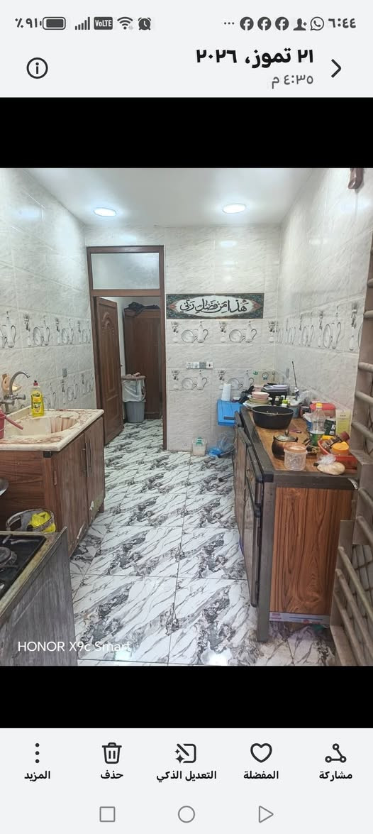 منزل للبيع /١٢٠متر واجهة /٦/يحتوي على ٢غرفة نوم وصالةومطبخ /وخدمات /بيت نظيف موقع ممتاز /شهداء البياع /قرب شارع العام /الاستفسار على هذا الرقم /***********

