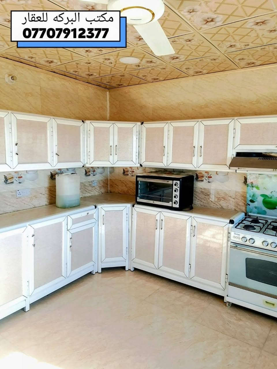 دار سكن مؤثث طابق واحد للبيع في خانقين( ملك شاه )
🔶جنس العقار / زراعي(مقدم معامله طابو)
🔶مساحة البناء/ 125م٢
🔶 فول سيراميك وسقف ثانوي
🔶بناء حديث
🟢نقطه داله/ شارع مدرسة مولوي
🔴السعر /24 مليون 
*****************
🔹محتويات الدار
⭐ غرفة نوم 
⭐ استقبال
⭐هول
⭐مطبخ
⭐صحيات
⭐تواليت خارجي 
⭐ ممر جانبي
⭐بئر ماء
*****************
♦️للمزيد من المعلومات الاتصال بالرقم ...
    ***********
♦️او مراجعة مكتب البركة للعقار في خانقين

