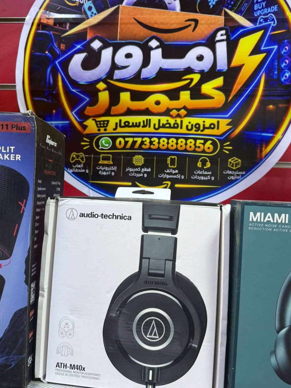 بضاعة امزون للبيع

نص مكتوب في الصور:
- أمزون كيمرز
- امزون افضل الاسعار
- ***********
- ألعاب وملحقاتها
- إلكترونيات وأجهزة
- قطع كمبيوتر ومبردات
- هواتف وإكسسوارات
- سماعات وكيبوردات
- مسترجعات أمازون
- BUY UPGRADE
- أموزون كيمرز
- اموزون افضل الاسعار
- 0773388856
- ألعاب وفيديو
- سترجعات أمازون
- كاميرات أمان لاسلكية Security 2K - حماية على مدار الساعة وبطارية تدوم 180 يوماً. (Apple HomeKit) غلاية كهربائية Rasonic بتصميم كلاسيكي - سعة 1.8 لتر وقوة غليان سريعة. (توقف تلقائي) ثلاجة NETTA الصغيرة 5 لتر - للعمل أو المنزل أو الرحلات. وظائف تبريد وتسخين. خفيفة ومحمولة مكنسة YOYOTO اللاسلكية المحمولة 4 في 1 - قوية ومحمولة لتنظيف السيارة والمنزل. تصميم مدمج مكبر صوت محمول T3 - صوت قوي ومتين ومقاوم للماء IPX6 للرحلات والحفلات وسادة تدليك للسيارة والمنزل - علاج بالتدليك والحرارة والعلاج المغناطيسي لتخفيف التوتر أجهزة اتصال لاسلكية MAYLAWN BF-88E مجموعة من جهازين للرحلات والتخييم والعمل. 16 قناة لوحة مفاتيح YUNZII B75 PRO الميكانيكية - ألوان أنيقة ومفاتيح ميكانيكية لتجربة كتابة ولعب فريدة طقم لوحة مفاتيح وماوس ProtoArc KM310 تصميم مريح للعمل المكتبى والألعاب مع مفاتيح ميكانيكية هادئة غلاف هاتف TELESI N للغوص سجل مغامراتك تحت الماء مع تحكم عن بعد. متين ومقاوم للماء للأيفون وسامسونج