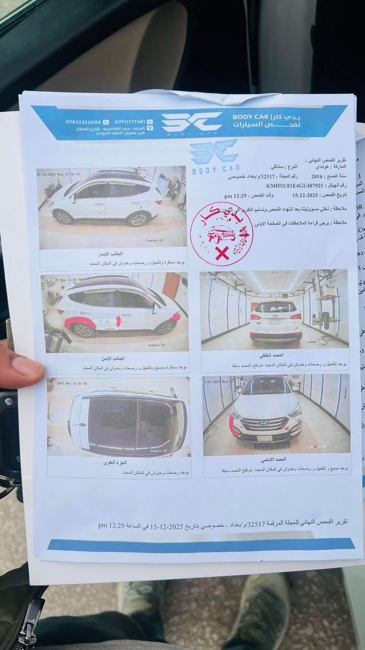 بسم الله 
سنتافي خليجي 2016 فول مواصفات بنوراما
محرك ٦ سلندر فور ويل
رقم بغداد باسمي 
سونار مرفق بالصور 
بيها نقص تبريد 
مكانها بالنجف
السيارة حلوة وجاهزة
السعر 150 
للاستفسار 
*********** النجف, العراق
