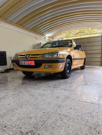 405 • ٢٠١٥ • كفالة عامه