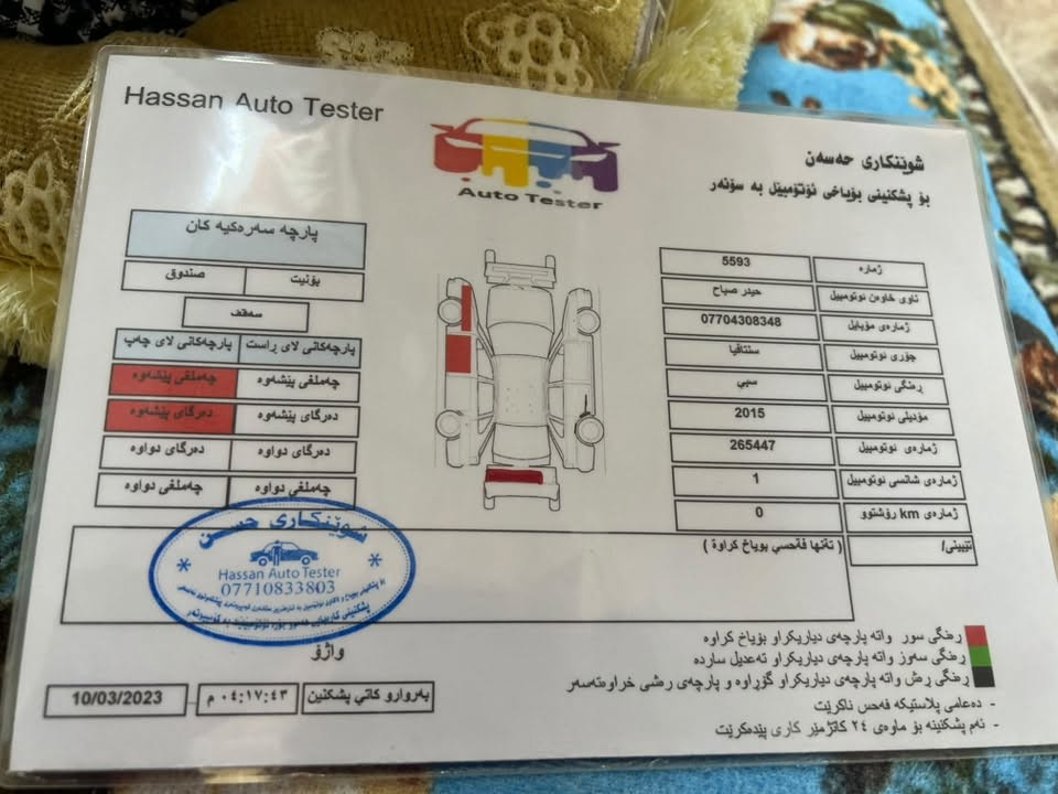 🚘 هيونداي سنتافي 2015 | 7 راكب

🔹 محرك 4 سلندر
🔹 7 راكب
🔹 3 قطع تبريد
🔹 سونار — مرفق مع الصور
🔹 تحكم ستيرن
🔹 اقتصادية بالبانزين ⛽
🔹 مانع انزلاق
🔹 كاميرا خلفية 📷
سعر 155

📍 الموقع: ديالى
📞 للاتصال: ***********
