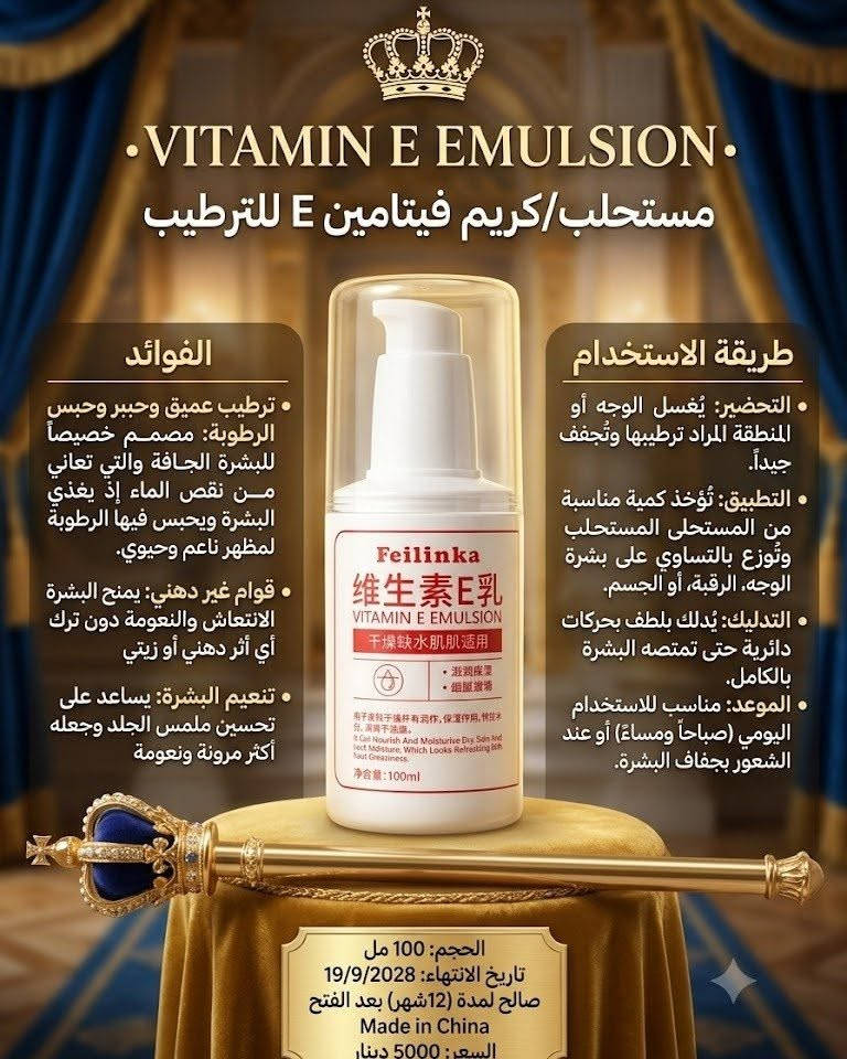 صباح الخير متابعينا اليوم عدنا مجموعه كامله من العناية بل بشرة والشعر تفاصيل المنتوج والسعر داخل الصوره التوصيل 3000 حي الفرات وحي الجهاد والعامرية وباقي المناطق 5000 ملاحظة لأهالي حي الجهاد والفرات والعامرية عند الحجز بمبلغ 10000 او اكثر يصبح التوصيل مجاني للحجز على الواتساب ***********
