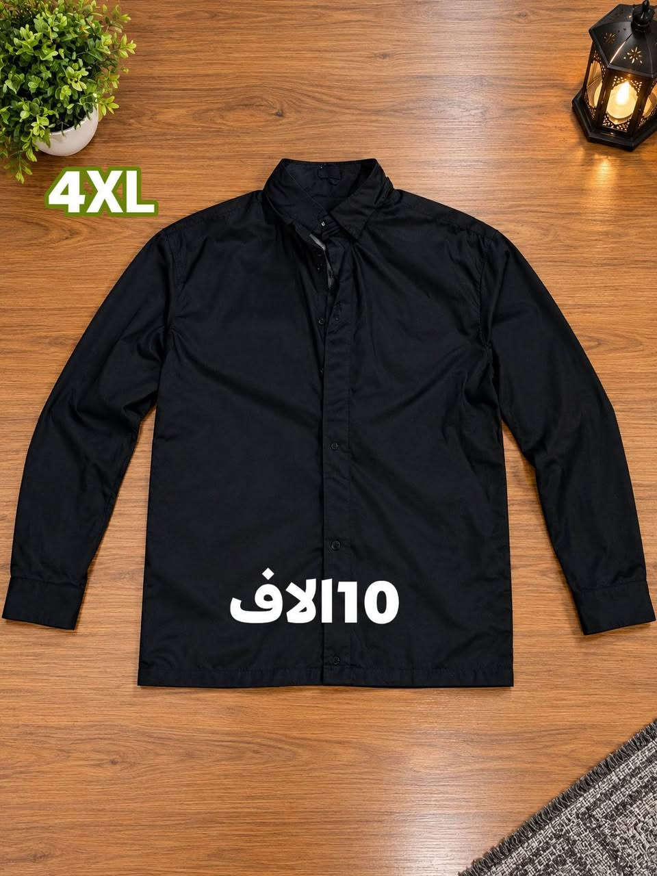 قمصان كلا جديد بلجيس قياسات خاصه تبدي من 3XL الى 6XL كلمن وسعرة عندي خدمة توصيل لباب البيت

نص مكتوب في الصور:
- 5XL 110 الاف
- 5XL 15 ألف
- 3XL 15 الف
- 4XL 10 آلاف