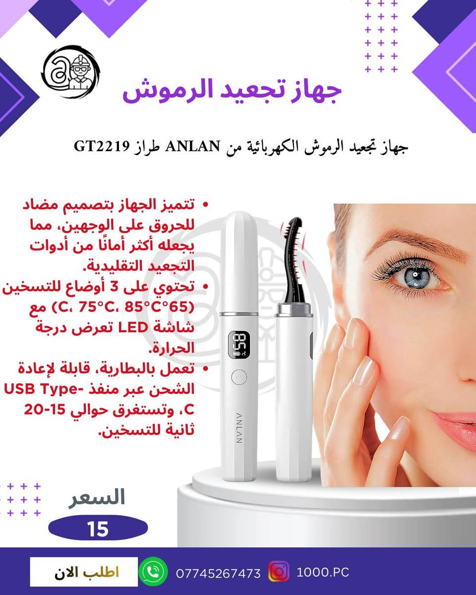 المسيب • امزون جديد • كاميرات وميكروفونات