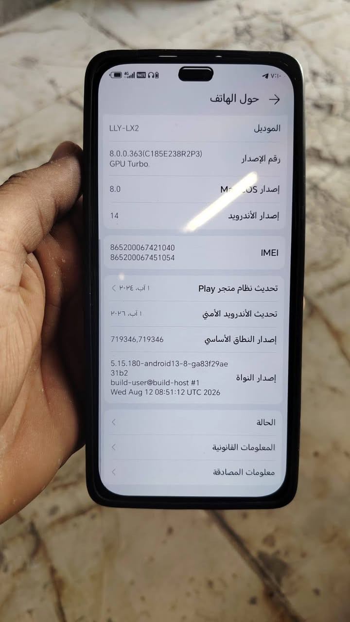 السلام عليكم جهاز لبيع هونر ذكره 512جهاز نضيف مبدل بس ضهر سمعه لتصال ناصيه عوزها تنضيف جهاز كلشي مابيه سعىه215بي مجال قليل شري رسني وتساب اوخاص ***********

نص مكتوب في الصور:
- حول الهاتف
- 8
- MagicOS
- اسم الجهاز
- HONOR X8b
- المعالج المركزي
- Qualcomm
- Snapdragon 680
- ذاكرة الوصول العشوائي
- 8,0 غ.ب
- + 8,0 غ.ب HONOR
- RAM Turbo
- البطارية
- mAh 4500
- دقة الشاشة
- ٢٤١٢ x ١٠٨٠
- وحدة التخزين الداخلية
- المساحة الفارغة ٤٨٣,٣٣
- غ.ب
- الإجمالي ٥١٢ غ.ب
- الموديل
- LLY-LX2
- رقم الإصدار
- 8.0.0.363(C185E238R2P3)
- GPU Turbo
- حول الهاتف الموديل LLY-LX2 رقم الإصدار 8.0.0.363(C185E238R2P3) GPU Turbo إصدار OS 8.0 M إصدار الأندرويد 14 IMEI 865200067421040 865200067451054 تحديث نظام متجر Play ١ آب، ٢٠٢٤ تحديث الأندرويد الأمنى ١ آب، ٢٠٢٦ إصدار النطاق الأساسي 719346,719346 إصدار النواة 5.15.180-android13-8-ga83f29ae 31b2 build-user@build-host #1 Wed Aug 12 08:51:12 UTC 2026 الحالة المعلومات القانونية معلومات المصادقة