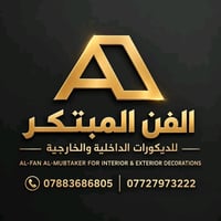 ديكورات داخلية • ديكورات خارجية • مرمر ميكانيكي