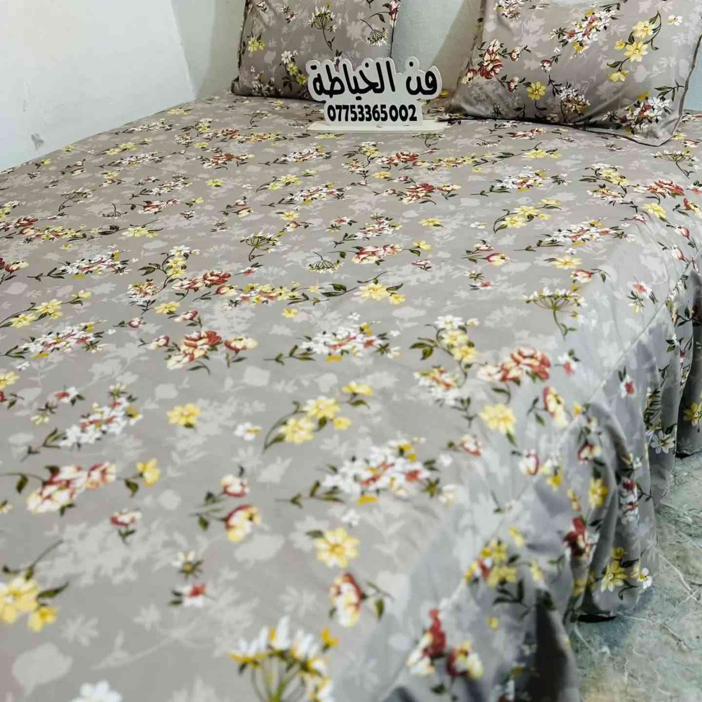 فن الخياطة • نزال 3 جهات • سجاد