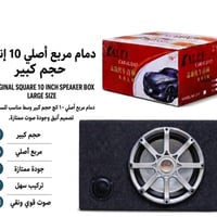 🔊 لكل عشاق الصوت النقي والقوي في السيارات! 🚗🔥 وصلت الوجبة الجديدة من د...