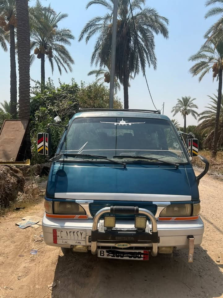 سلام عليكم كيه بسته 95 نضيفه حيل جاهزه من كلشي تحويل مباشر رايدها ب 45   او مراوس بستاركس ودفع فرق ***********
