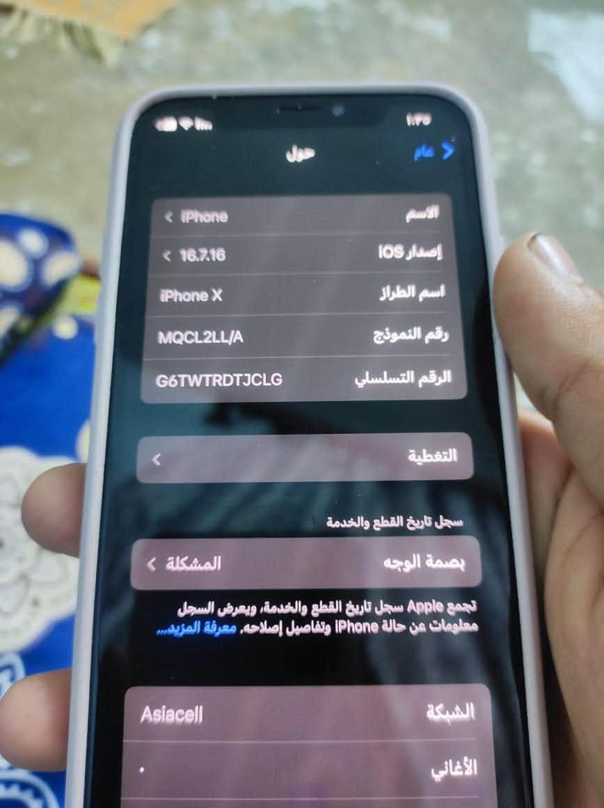 السلام عليكم ايفون اكس
ذاكره ٦٤

مبدل فقط بطاريه وشرط قطاره 

فيس ايدي واكف 

الجهاز حلو يخبل 

وكدام العين 

الضهر مكسور يرادله تبديل يتبدل ب ١٠

 او ٨ حسب 

الجهاز سلس لدرجه ماتنوصف 

السعر ١٢٥ وبيه مجال تواصل واتساب او اتصل 

‭***********‬
