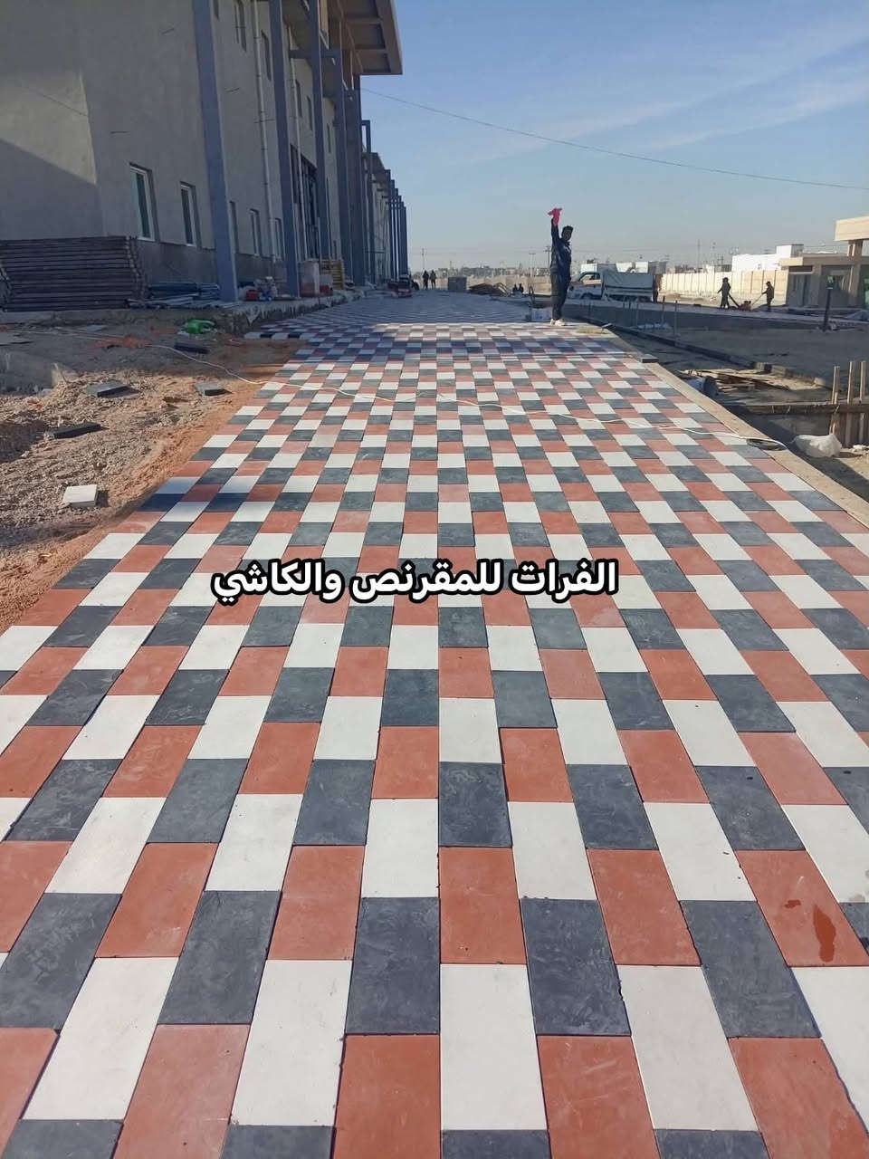 ✨ مقرنص بتفاصيل أنيقة وتشطيبات مميزة، ومتوفّر بألوان مختلفة تناسب كل الأذواق 🔥

📍 بغداد – الكمالية
📞 للتواصل:
***********
***********

شركة الفرات للمقرنص والكاشي — نكمّل جمال المكان بالتفاصيل.
