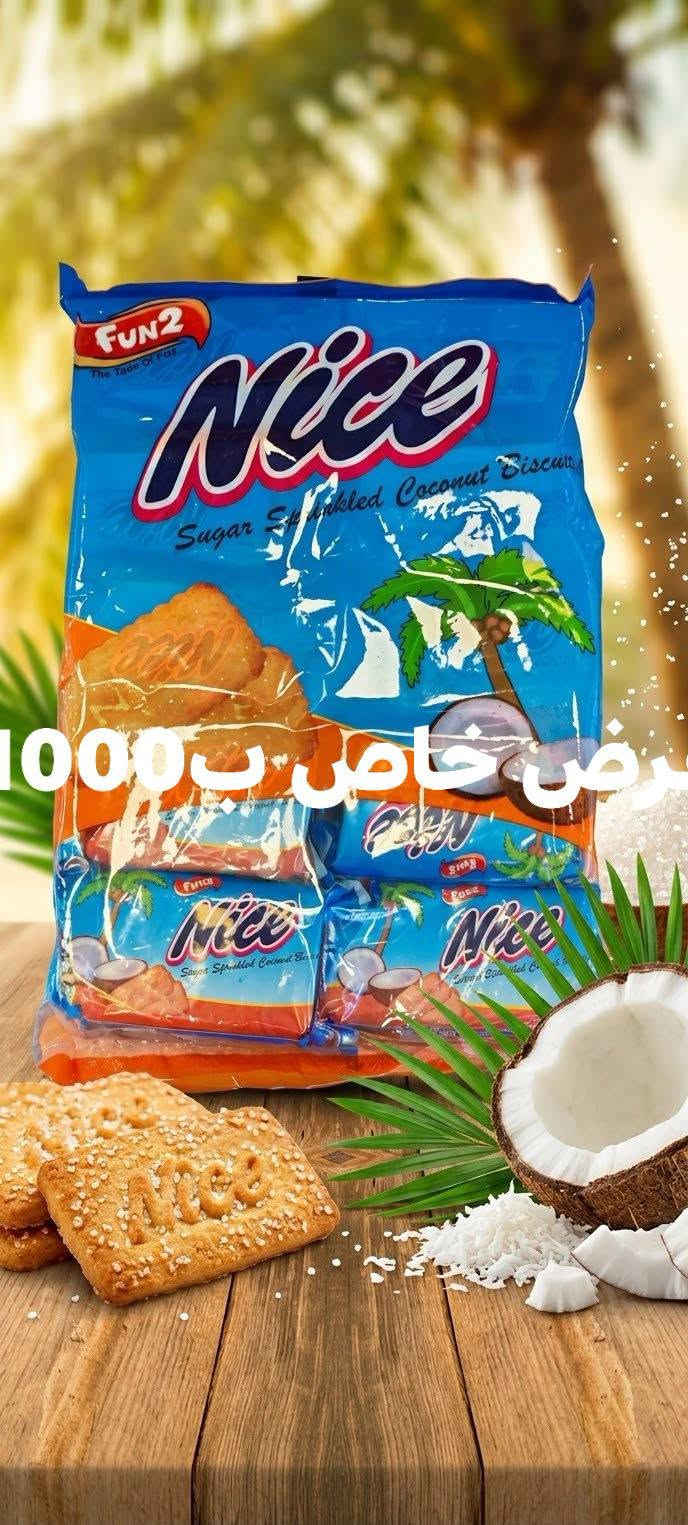 سوبر ماركت العائله • قضاء راوه • توصيل