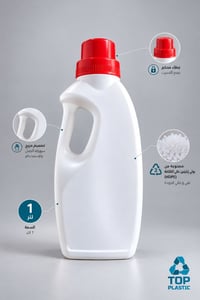 قنينة ١ لتر • غطاء ٢٨ ملم • HDPE نقي