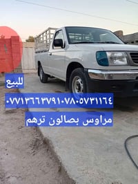 دياله • سيارة • معلومات ناقصة