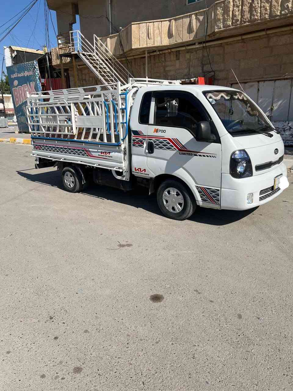 ٢٠١٦ • رقم كركوك • شرط التحويل
