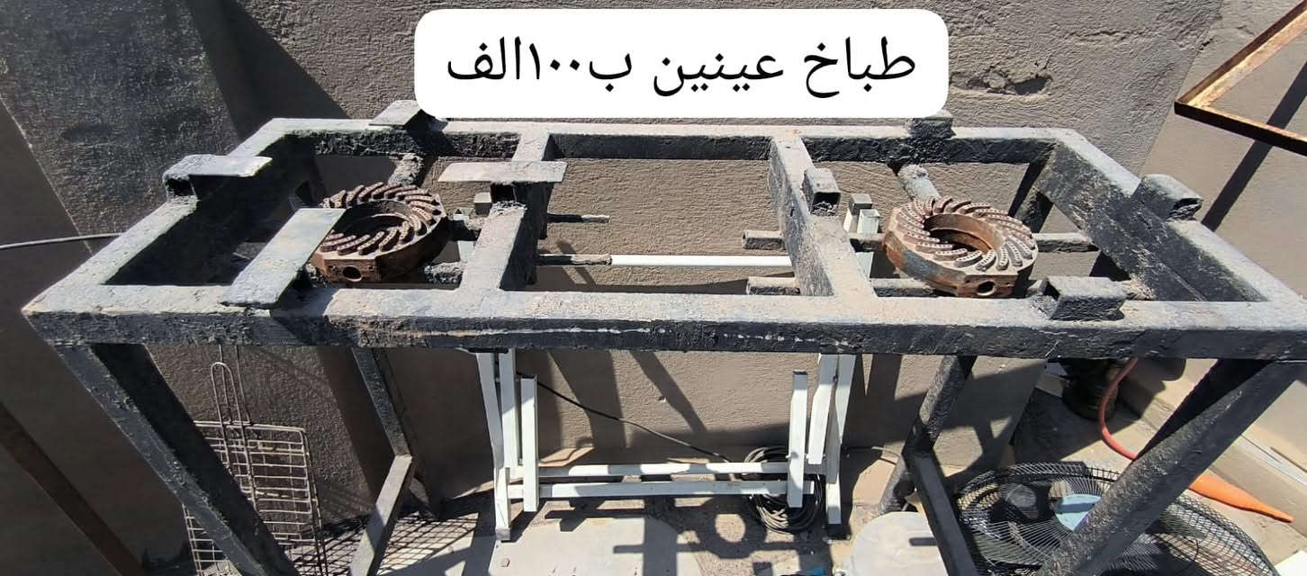 غراض مطعم للبيع *********** يوجدوتس
