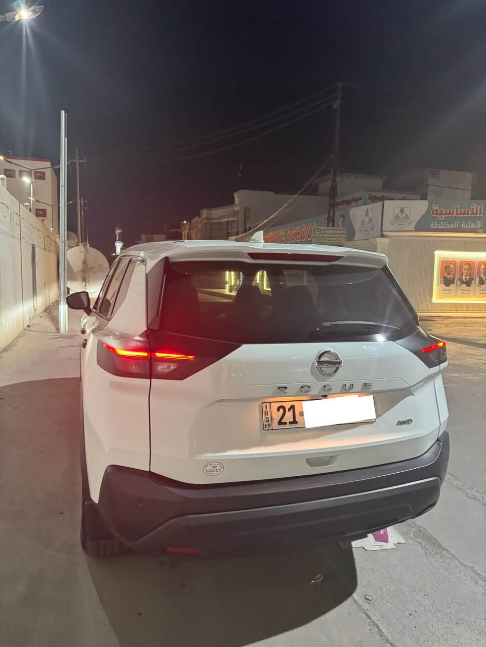 نيسان روح • ٢٠٢١ • ضرر باب خلفي