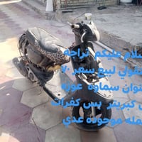 منقولي • كبريتر • كفرات كملة