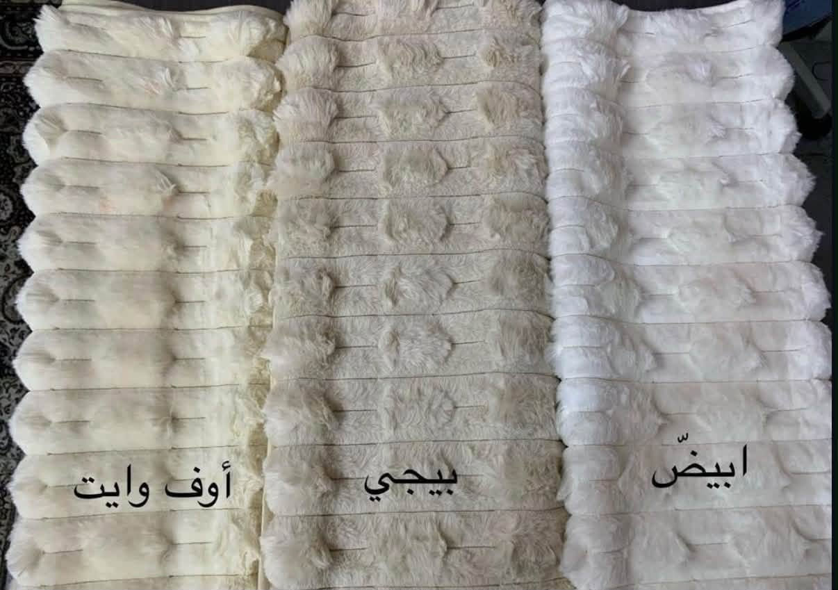فرو ارنبي • جاهز • أوف وايت
