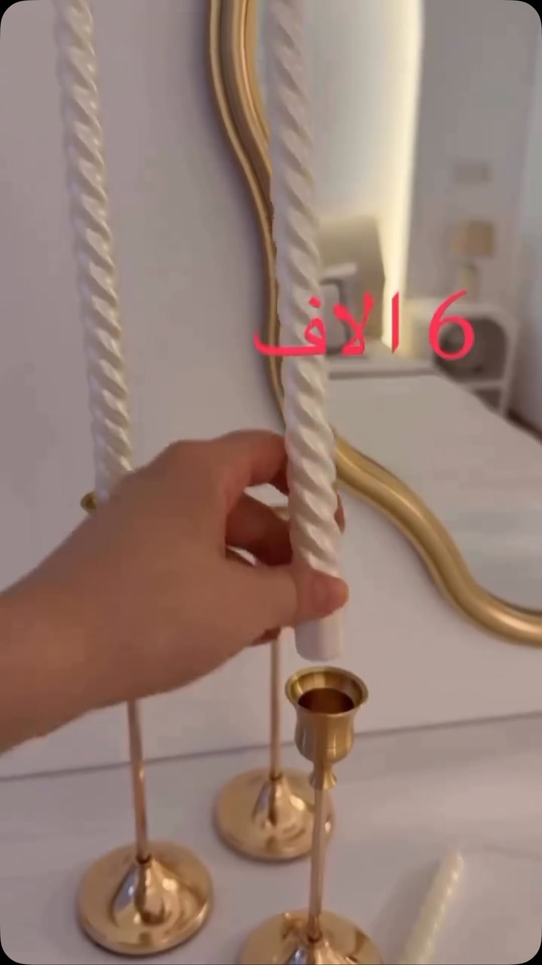 

نص مكتوب في الصور:
- 16 آلاف