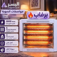 أجهزة كهربائية • ثلاجات • صوبات