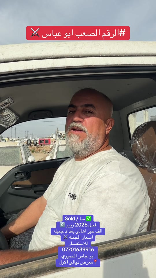 فحل ٢٠٢٦ • زيرو • مباع