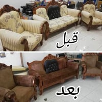 ترميم • قنفات • حي الصدرين