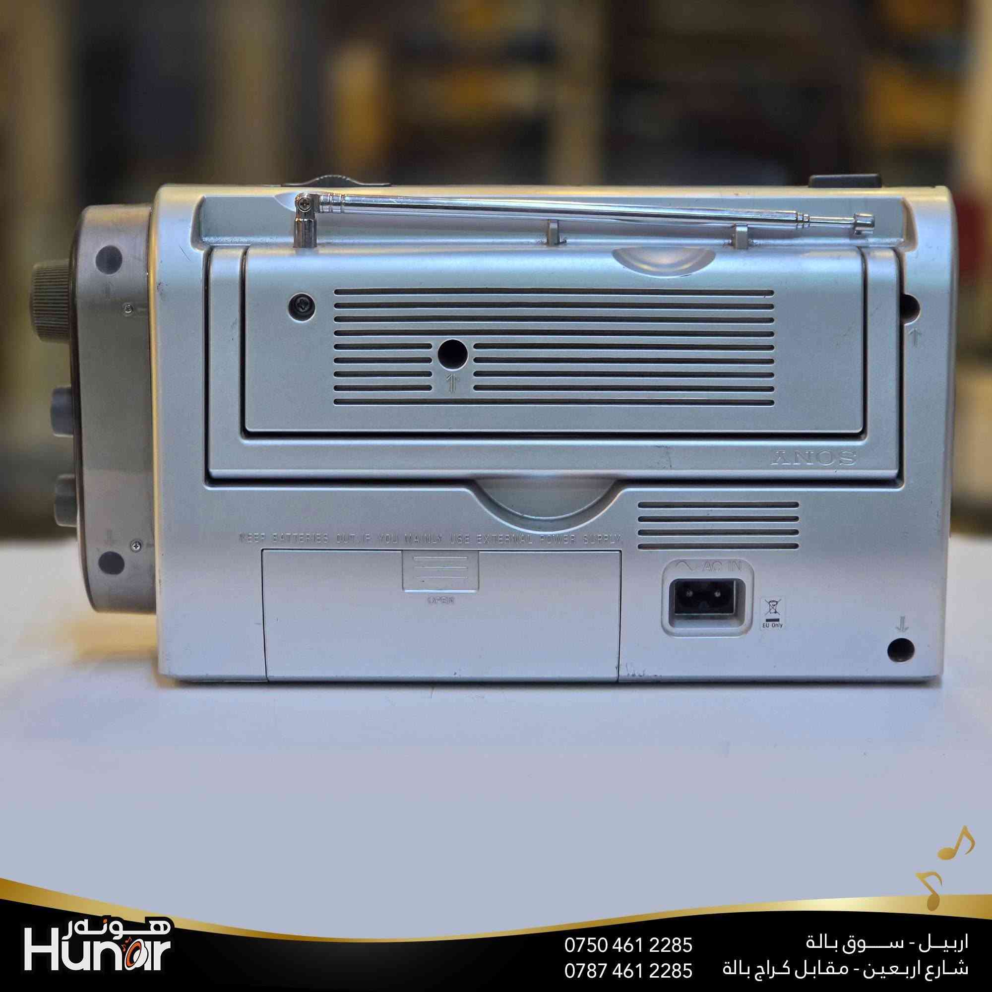 SONY 3 BANDS FMMWLW MODELICF-704L
( کوردی • عربي )

🟢توصيل موجود الي جميع المحافضات
🟡گەياندن هەیە بۆ هەموو شوێنێک

🟠مــعـرض هــونـەر
🔸للـصوتــیات(امبلیفایر• سماعة• رادیو• انتیك• مایكروفون)
🔸عــنـوان• اربیل سوق بالة • شارع اربعین
🔸مـوبایـل• ***********
                   ***********

🔵پـێـشانـگای هــونـەر
🔹بۆ ئامێری دەنگی و کارەبایی(ئیمپلیفایر• سەماعە• ڕادیۆ• مایکرۆفۆن)
🔹ناونیـشان• هەولیر • بازاری لەنگەی ٤۰م
🔹مـــۆبـایـل• 
***********
***********

•••••••••••••••••••••••••••••••••••••••••••••••••••
#iraq #kurdistan #duhok #zaxo #hawler #karbala #slemani #erbil #baghdad #kurd #kurdish #akre  #karkuk #kuwait #najaf
#amplifier #audio #subwoofer #sound #music #audiophile #bass #stereo #amplifiers #speaker #soundsystem #speakers
#اربيل #العراق #بغداد
