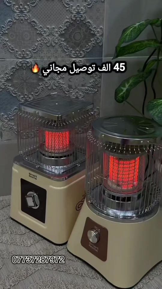 صوبة سمارت • كهربائية • ضمان سنتين