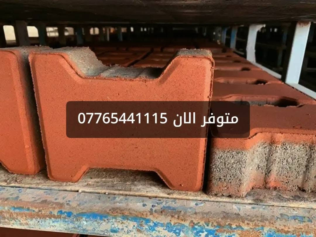 مقرنص عظم • مقاوم للماء • درجة اولى