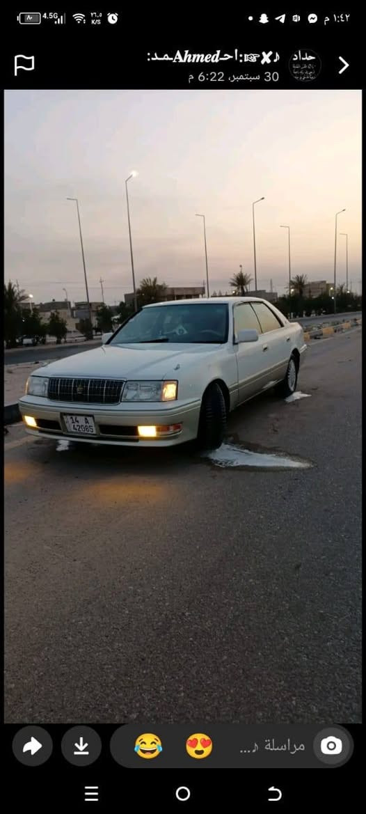 راس الثور • موديل ٩٧ • رقم بصره