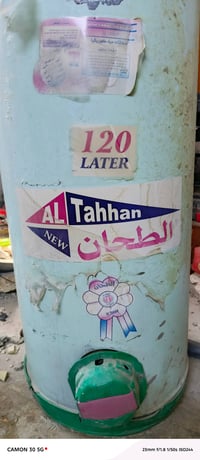 سخان • الطحان • مستعمل موسم واحد