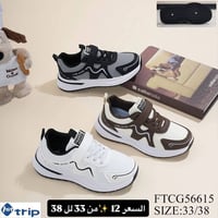 أحذية مدرسية • ولد وبنات • كربلاء