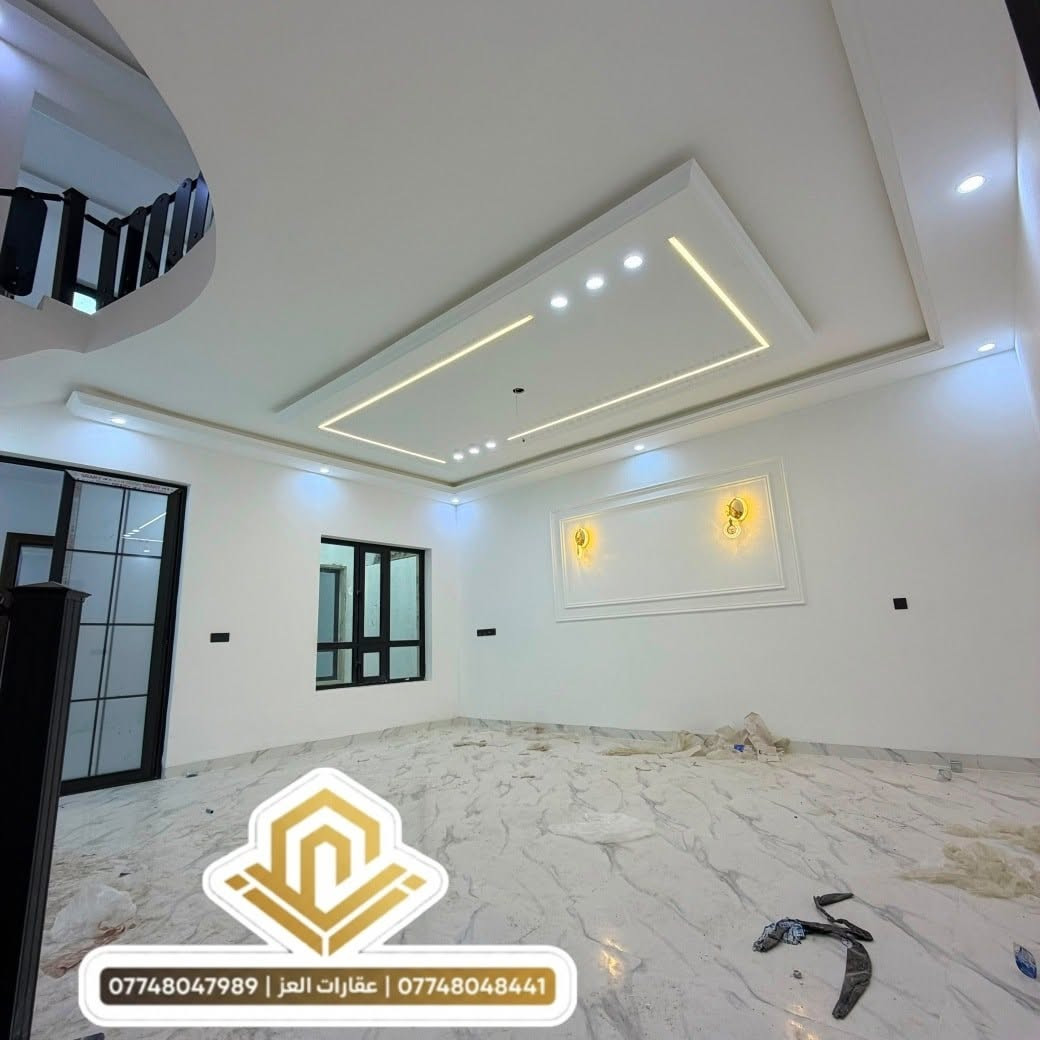 دار ملكي للبيع 300م في تكريت - حي الجامعة على شارع 20م

مساحة (300م²) | جاهز للسكن 
✔ 5 غرف نوم نظام الابواب العزل + صالتين واسعة + استقبال مع سويت +  4 حمامات + مطبخ حار بارد -  كراج سيارة  + حديقة 
- الارضية بوريلين - الابواب تركي درجة اولى - سحب مغربي 

السعر: 325 مليون دينار وقابل للتفاوض للشراي (نقداً فقط)  
🚫 غير قابل للمُبادرة أو التقسيط  

📞 للاستفسار أو المعاينة الفورية، اتصل بنا على:  
*********** - ***********  

سارع بالاتصال 🏡✨
