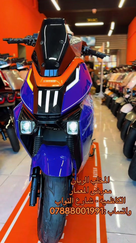 المخلب الريان • معرض المعمار • الكاظميه شارع النواب