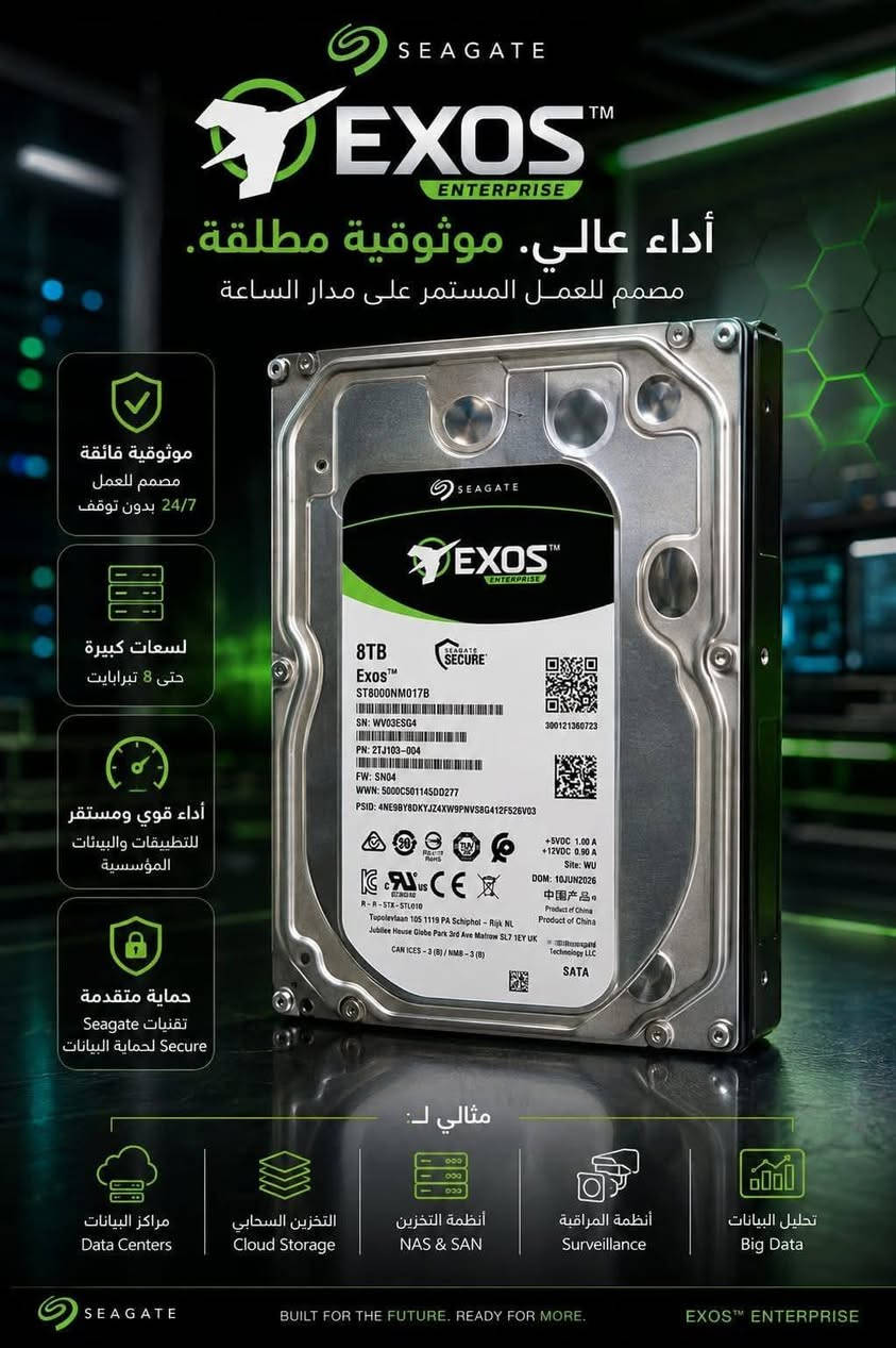 سيجيت أصلي • ضمان ٣ سنوات • جملة فقط