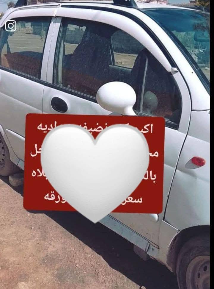 سلام عليكم عيوني كيو كيو رقم كربلاء مديل الفين و13 السعر عشرين ورقه وبيهه مجال بسيط سياره نضيفه بس كير بي عطل ومحرك بي بخار الستفسار عله هاذه رقم***********

