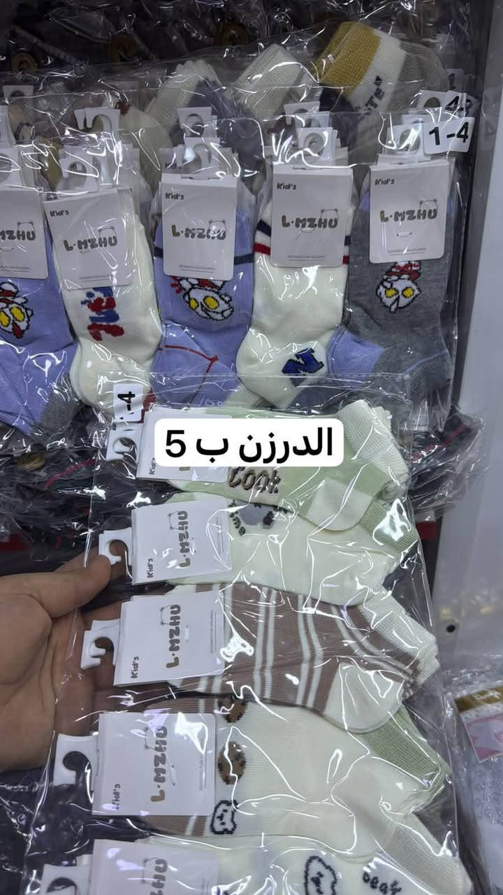 جواريب و ستريجات مدرسي 
للاستفسار ***********
