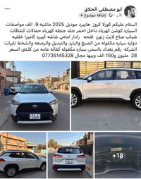 07735145328