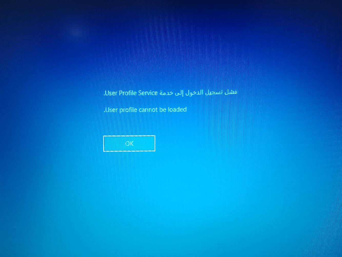 السلام عليكم ورحمة الله وبركاته 
اخواني لابتوب للبيع 
1- لابتوب نضيف ومابي اي عطل
2- لابتوب مع ماوس مع شاحنة
3- يطول الشحن من ساعتين الى 4ساعات
4-بي مشكلة عند فتح الكيبورد وفتح الرمز يضهر في الشاشة خطء في تسجيل الدخول 
5-السعر 45,000 وبي مجال 
6- حجم الابتوب 16
7-الشركة DELL وندوز 10
8-اي طلب واستفسار اتصل خاص وتدلل
مكاني ديالى بعقوبة